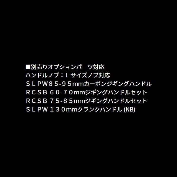 25ソルティガ IC